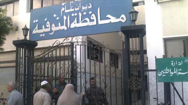 “العليا للزراعة” تناقش منظومة التسميد الجديدة بالمنوفية