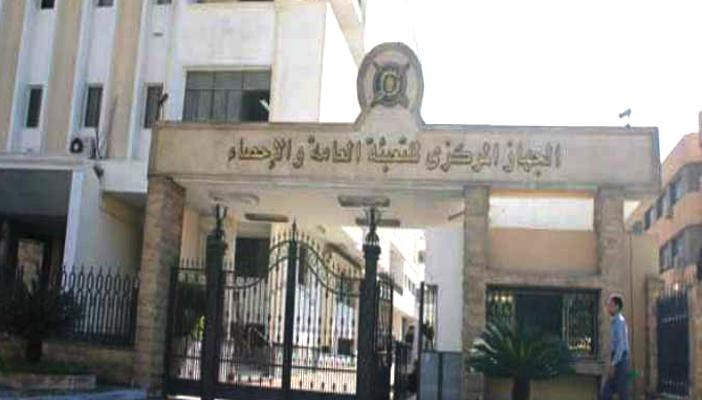 “الإحصاء”: 11 % تراجع في براءات الاختراع الممنوحة خلال 2014