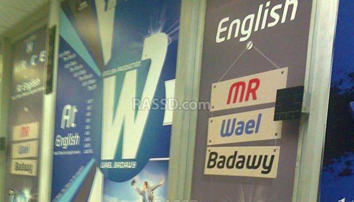 الدروس الخصوصية أزمة كل عام.. أولياء الأمور: رواتبنا لاتكفي