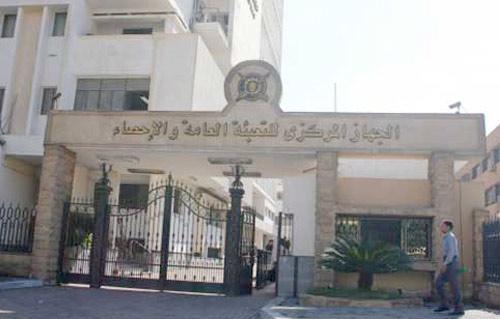 “التعبئة والإحصاء” : 4.5% ارتفاع فى إصابات العمل خلال عام