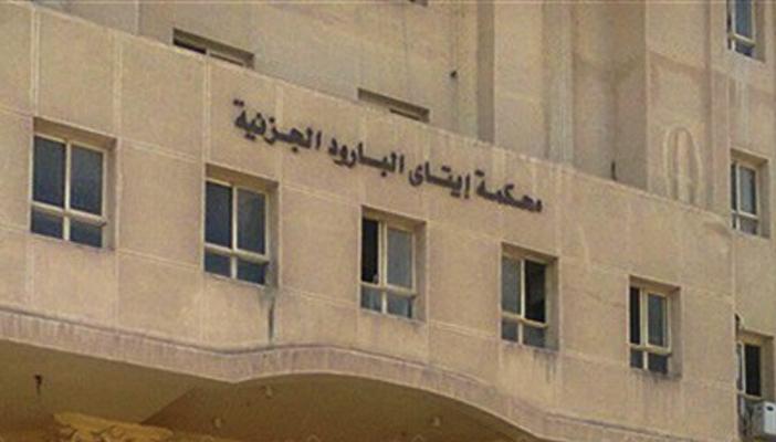 ضابط شرطة يعتدي بـ”الضرب” على محامية أمام محكمة بالبحيرة