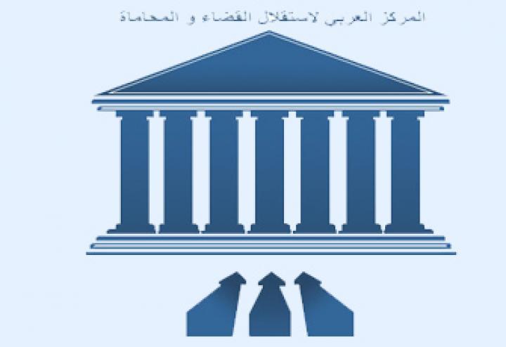 “العربي لاستقلال القضاء”: تهديداً يواجه حق الحياة بمصر