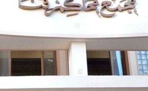 جنايات قنا تقرر وقف دعوى محاكمة 40 من أعضاء جماعة الإخوان