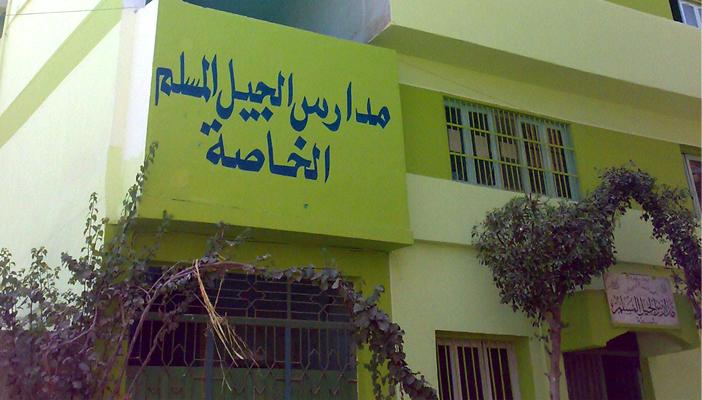 بعد تصعيد الطلاب.. عزل مدير مدرسة بالغربية وعودة المدرسين المفصولين