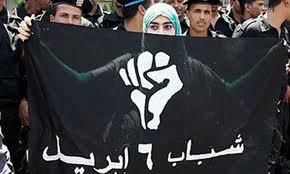 إخلاء سبيل 4 من أعضاء حركة 6 ابريل