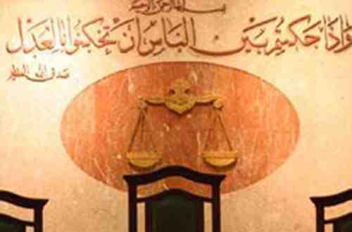 أحكام إعدام المنيا بها مسيحي و3 سيدات وطفل