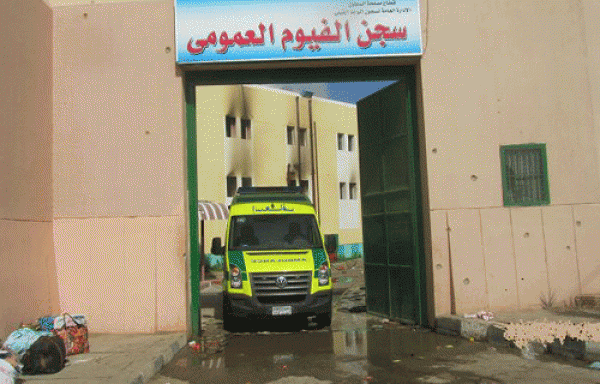 أمن الانقلاب يقتحم سجن الفيوم العمومي