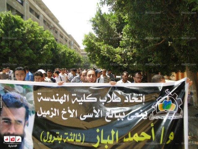 مسيرة طلاب الأزهر إحتجاجا علي تسمم زملائهم بالأمس