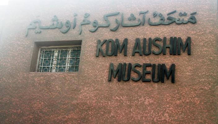 التحقيق في مخالفات ترميم أثري بالفيوم