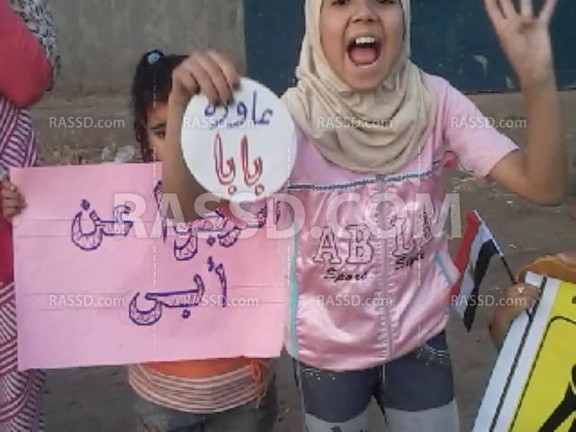 سلسلة بشرية للتضامن مع انتفاضة السجون