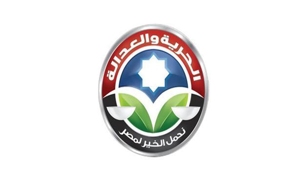 “الحرية والعدالة” ينفي حفظ التحقيقات بجرائم “السيسى”
