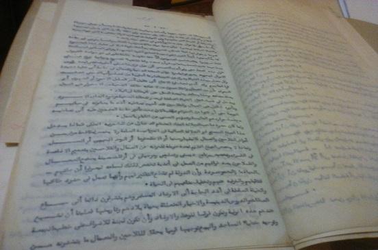 تقرير سري للبوليس منذ 86 عاما: الشاي الأسود يضعف الإنتاج ويزيد الجرائم