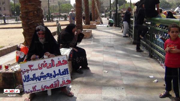 سيولة مرورية بالتحرير..واستعدادات لتظاهرات العمال