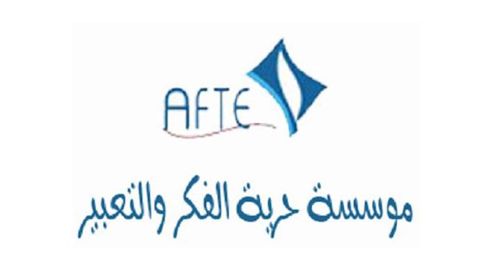 “حرية الفكر والتعبير” تدين تعنت الجامعات ضد عودة الطلاب المفصولين