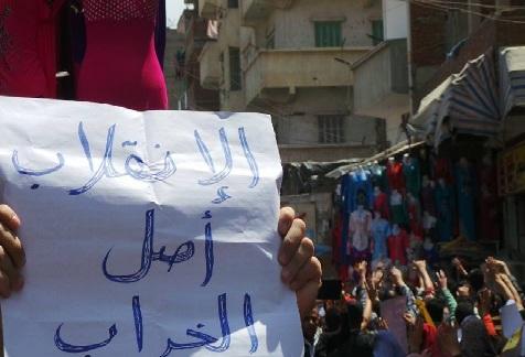 مسيرة حاشدة لأهالي كفرالدوار فى جمعة “زواج مصر من أمريكا باطل”