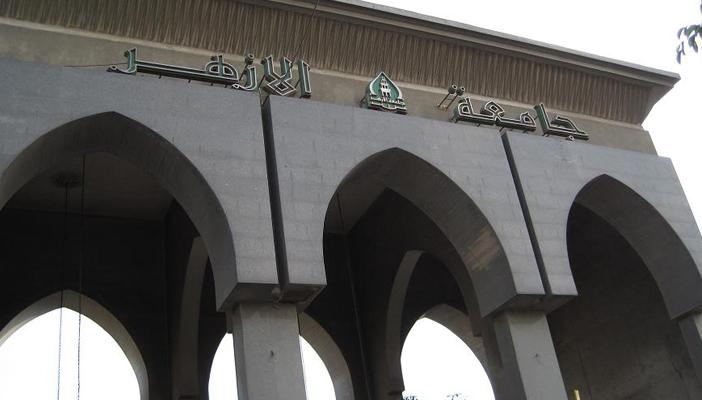 فصل 4 طالبات من “أزهر تفهنا الأشراف” بسبب التظاهر