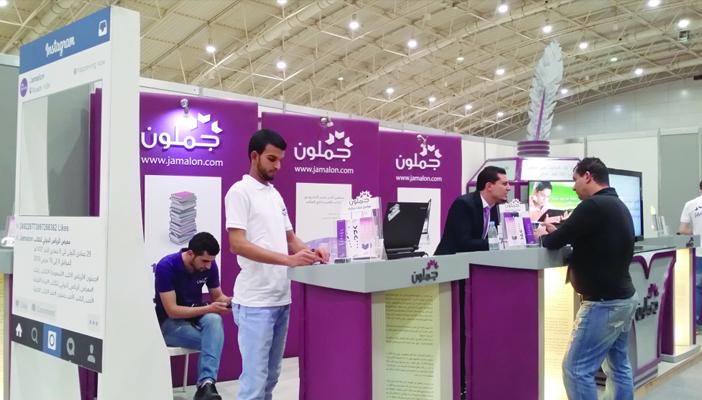 موقع “جملون” يوفر خدمة “النشر عند الطلب” لراغبي طباعة أعمالهم