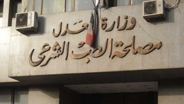 نجل وزير العدل الأسبق يُقاضي “الوطن” بنشر أخبار كاذبة