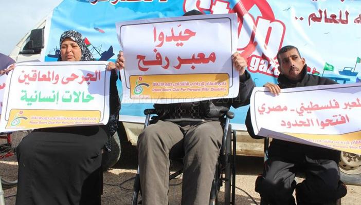 العشرات في وقفة تُطالب بميناء بحري بغزة