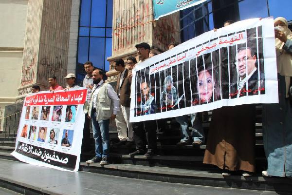 وقفة لـ “صحفيون ضد الانقلاب” بمناسبة اليوم العالمي لحرية الصحافة