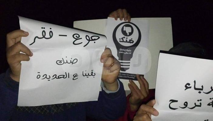 بالصور.. وقفة لحركة “ضنك” بالإسماعيلية تندد بغلاء الأسعار