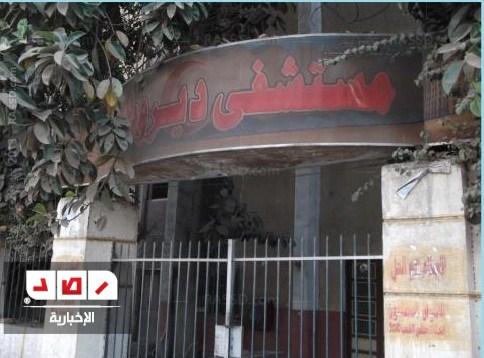 من رحم المعاناة .. ديروط تنجب “أطباء شرفاء”