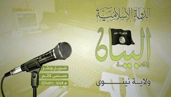 “الدولة الإسلامية” تتبنى هجوم تكساس وتتوعد أمريكا بالمزيد