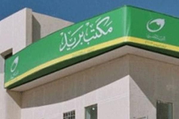 لليوم الثالث..تعطل ماكينة صرف المعاشات بدمياط