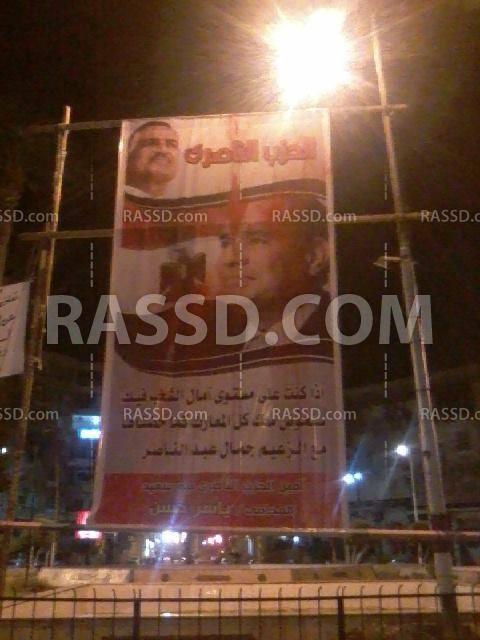 أكياس حمراء وتمزيق “لافتات” دعائية لقائد الانقلاب ببورسعيد