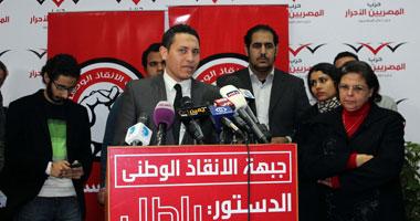 شباب جبهة الانقاذ تدين محاولة اغتيال قنديل