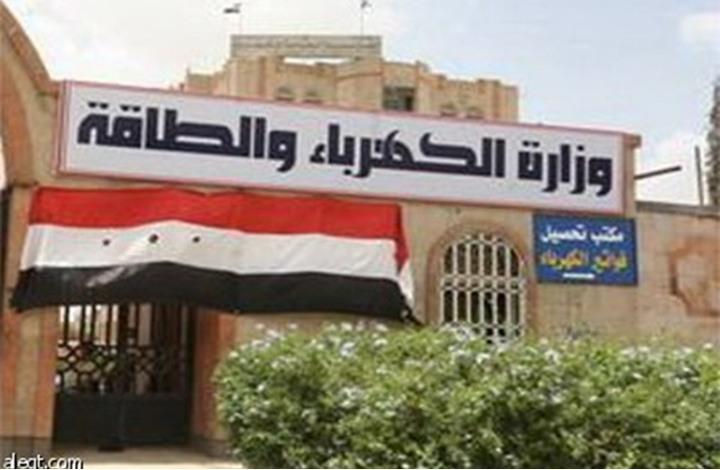 حكومة الانقلاب تقرر رفع أسعار الكهرباء