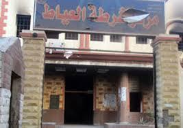 إخلاء سبيل 10 متهمين بحريق قسم العياط