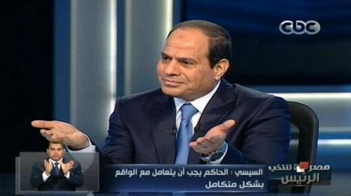 فيديو..السيسي يعرض حلاً غريبًا لمشكلة البطالة!