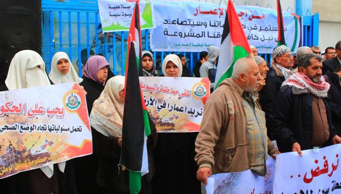 وقفة احتجاجية بغزة للمطالبة بتسريع إعادة إعمار القطاع