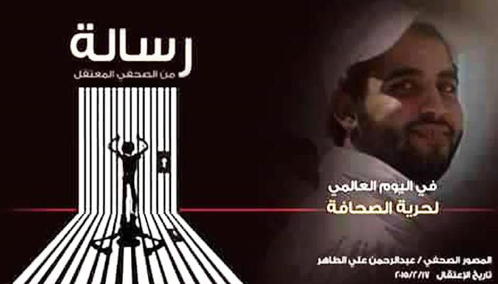 مصور من داخل المعتقل: العسكر جعلوا الصحفي مجرمًا وسجينًا وخائنًا