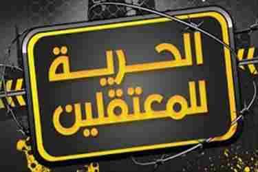 “حاسبات الزقازيق” تمنع الطلاب المعتقلين من حضور الامتحان