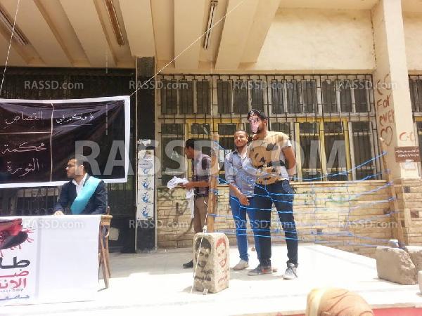 بالصور..الإعدام شنقا للسيسى بجامعة الزقازيق