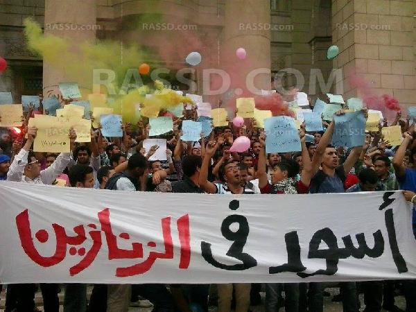 تظاهرة بجامعة القاهرة للمطالبة بالإفراج عن المعتقلين