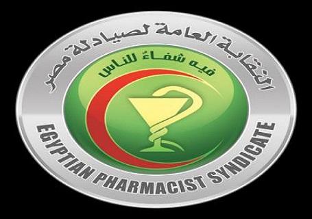 “الصيادلة”: فرض الحراسة على النقابة “خطورة كبيرة”