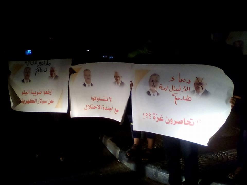 وفاة 3 أطفال حرقًا بسبب شمعة بغزة تشعل غضب الفلسطينيين