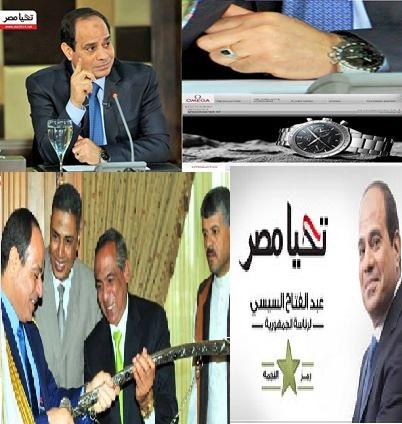 بالصور..السيسي يحقق حلمه “النجمة والاوميجا والسيف” وينتظر السادات