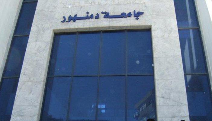 فصل طالبين بجامعة دمنهور لمدة عامين بتهمة التظاهر