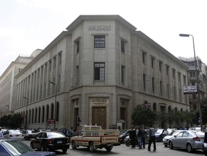 البنك المركزي: إرتفاع الإحتياطي النقدي الشهر الماضي