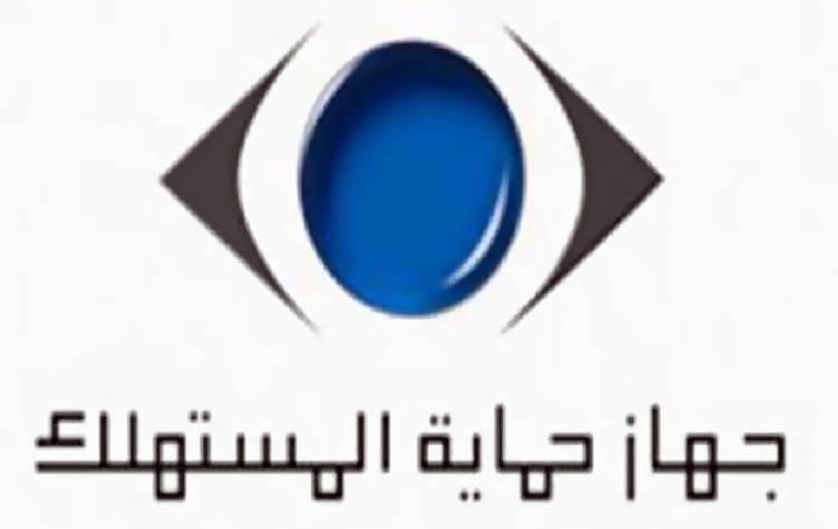 حملات تفتيشية على المنافذ بعد ادعاء بعضها بيع منتجات للقوات المسلحة