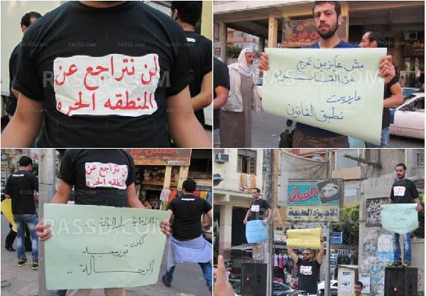 وقفة لتجار بورسعيد للمطالبة بعودة المنطقة الحرة