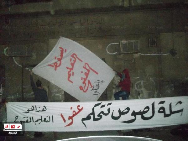 التعليم المفتوح يتساوى بـ” الانتظام” في جامعة القاهرة