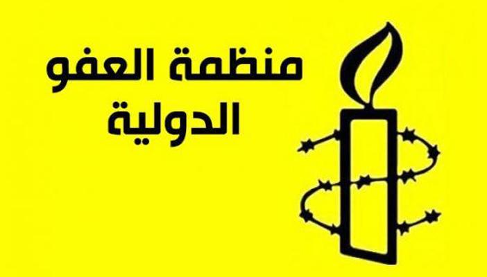 العفو الدولية تدعو مصر وتونس لفتح حدودهما للفارين من عنف ليبيا