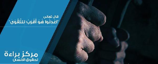 مضبوطات خلية الإسكندرية “سماد”وليست متفجرات