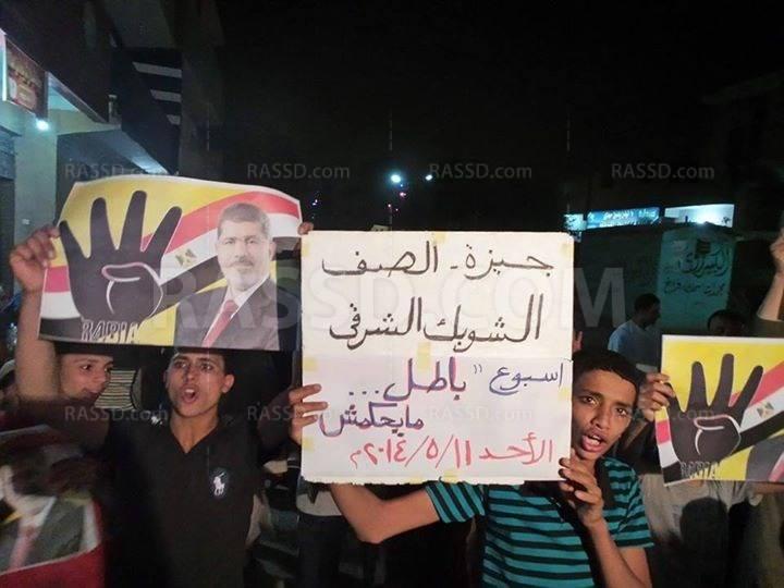 ثوار الصف يتظاهرون تحت شعار “باطل ما يحكمش”