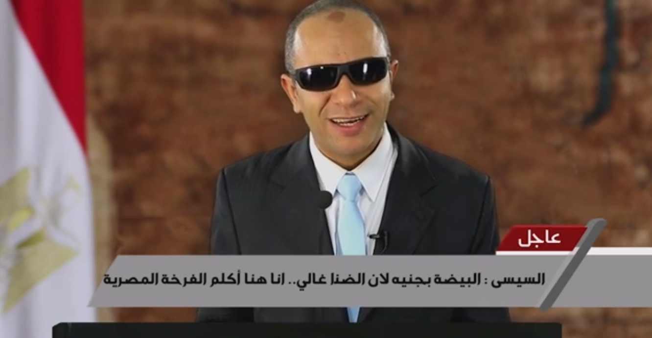 بالفيديو.. “ديك أم السيسي” أحدث حلقات عطوة كنانة